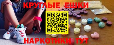 метамфетамин Берёзовский