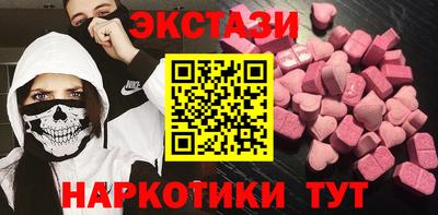 скорость Бийск