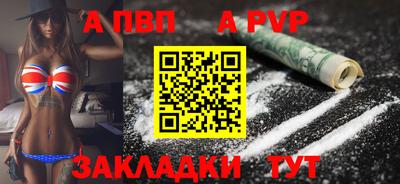 прущие крисы Беслан