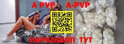 метамфетамин Берёзовский