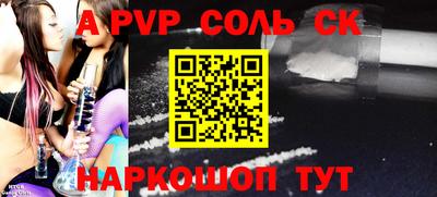метамфетамин Берёзовский