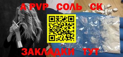 метамфетамин Берёзовский