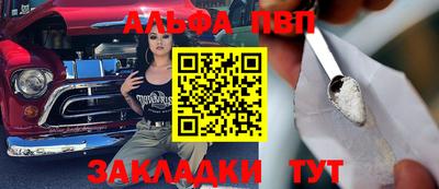 прущие крисы Беслан