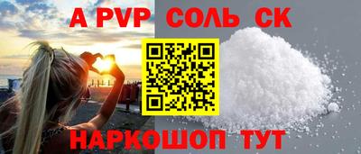 метамфетамин Берёзовский