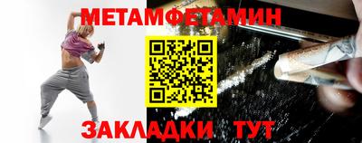 прущие крисы Беслан