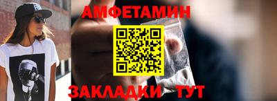 прущие крисы Беслан