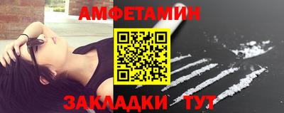 метамфетамин Берёзовский