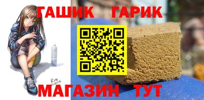 прущие крисы Беслан