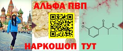 метамфетамин Берёзовский