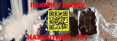 наркотики Азнакаево