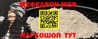 скорость Бийск