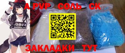 метамфетамин Берёзовский
