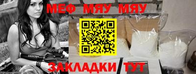 прущие крисы Беслан