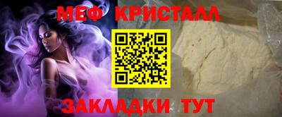 а пвп мука Абакан