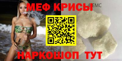 метамфетамин Берёзовский