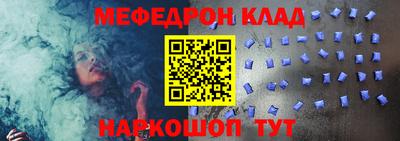 прущие крисы Беслан