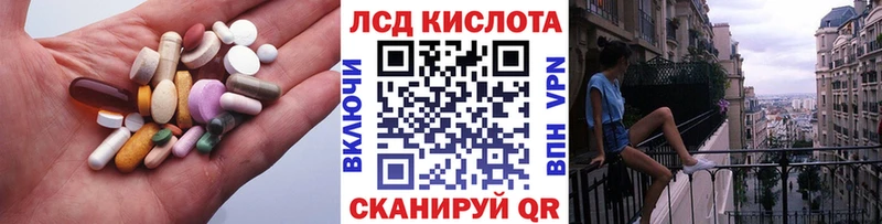 Лсд 25 экстази ecstasy  Лосино-Петровский 