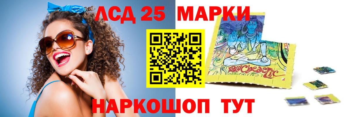 Лосино-Петровский  Лсд 25 экстази  Вход с VPN  LSD-25 экстази ecstasy 