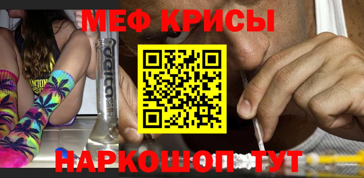 Лосино-Петровский  hydra сайт  Вход с VPN  МЯУ-МЯУ кристаллы 