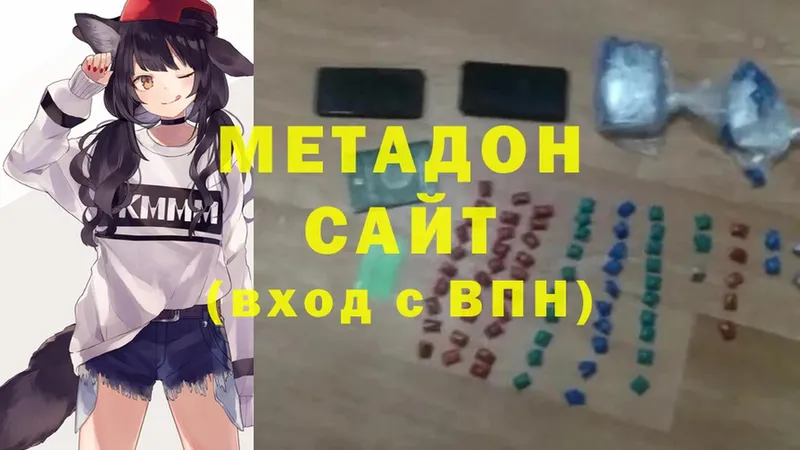 купить закладку  Лосино-Петровский  МЕТАДОН methadone 