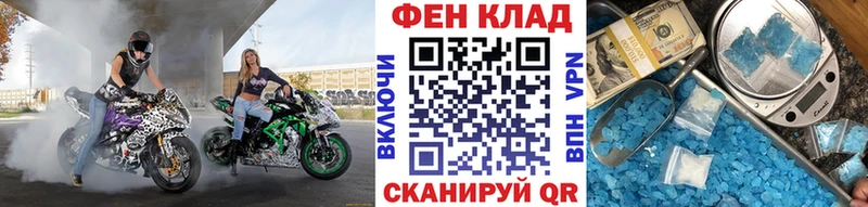 МЕТАМФЕТАМИН витя  Лосино-Петровский 