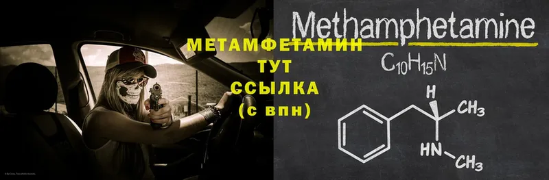 Метамфетамин кристалл  Лосино-Петровский 