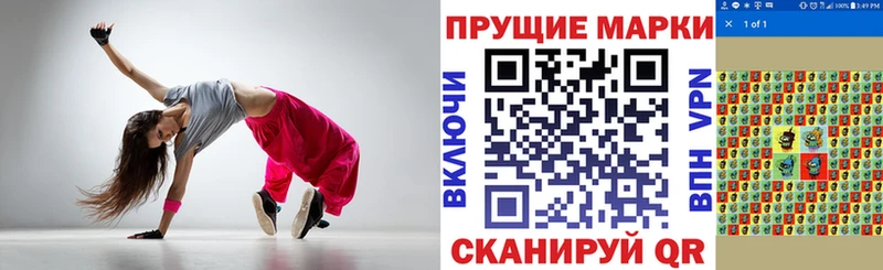 Наркотические марки 1500мкг наркота blacksprut ТОР Лосино-Петровский