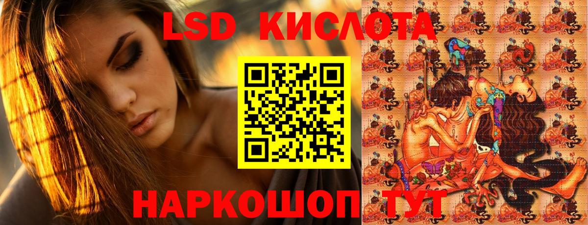 купить наркотик  Вход с VPN  Лосино-Петровский  Марки N-bome 1,5мг 