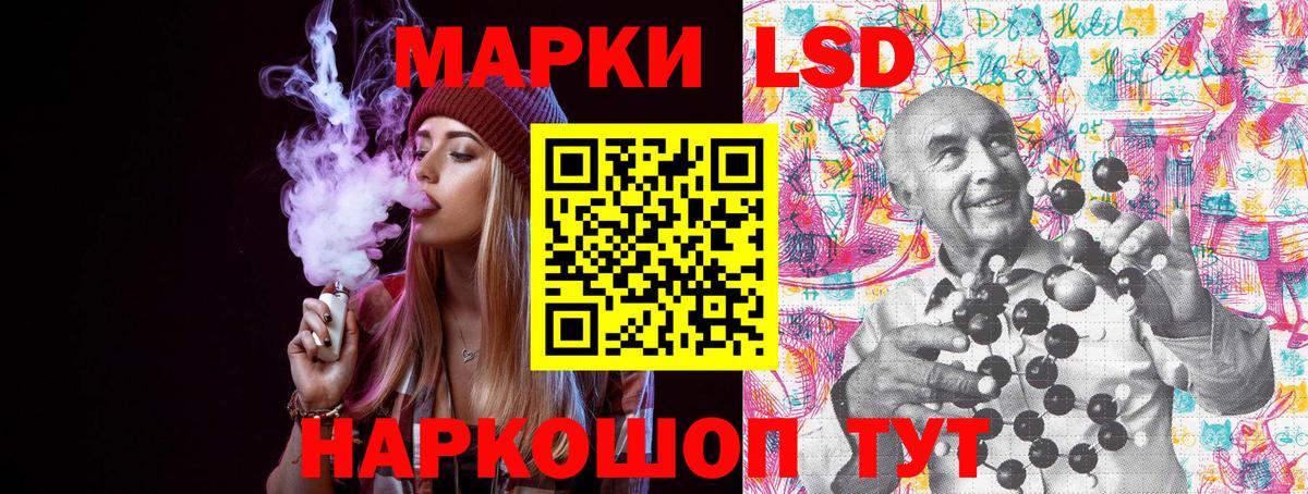 Марки N-bome 1500мкг Лосино-Петровский