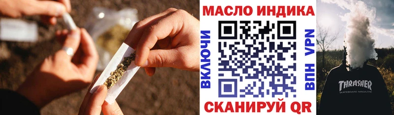 ТГК гашишное масло цена наркотик Лосино-Петровский