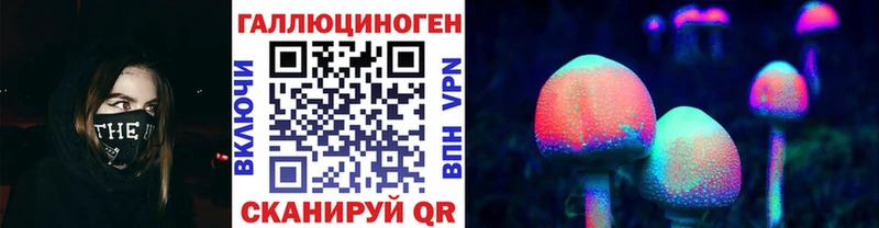 Галлюциногенные грибы прущие грибы закладки Лосино-Петровский