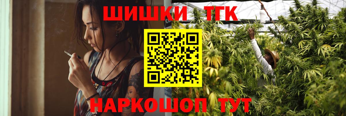 Лосино-Петровский  Каннабис AK-47  Вход с VPN  Шишки марихуана SATIVA & INDICA 