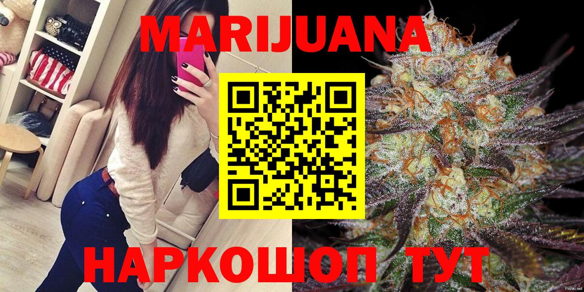 Бошки марихуана Amnesia  Шишки марихуана THC 21%  Лосино-Петровский  Конопля MAZAR 